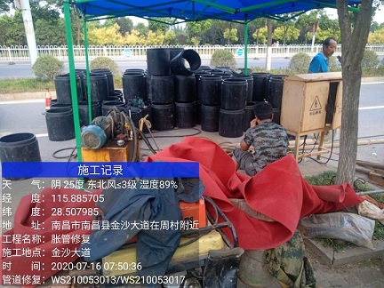 七台河管道短管置换-管道顶管-炜誉市政