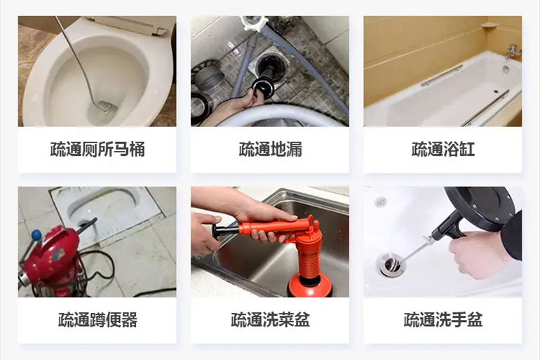 七台河下水道疏通电话【管道疏通】24h专业上门服务