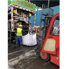 七台河淤泥固化分离服务